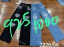 VIP stone Jean