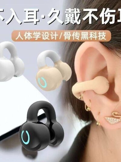Wireless Bluetooth