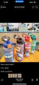 Space bottle