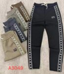 Famous joggers
