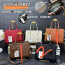 Office bag